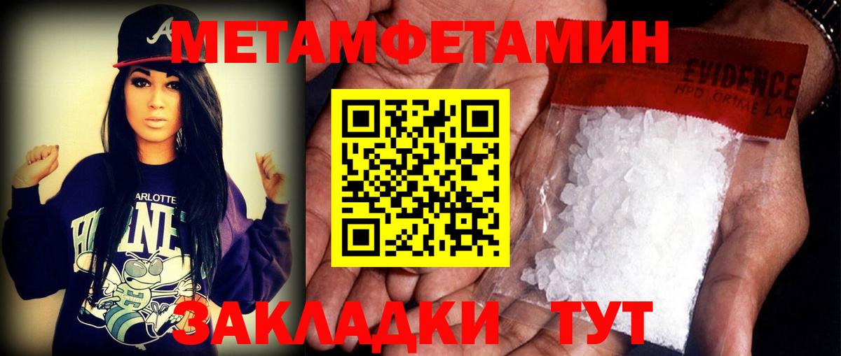 Amphetamine  Вход с VPN  Мценск  АМФЕТАМИН  Amphetamine VHQ 