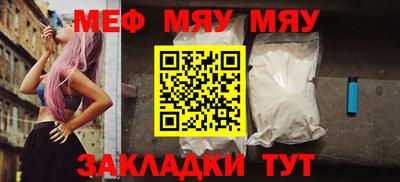 бутират Гусиноозёрск