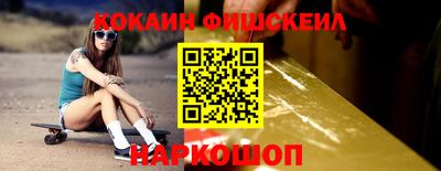 наркотики Гусь-Хрустальный