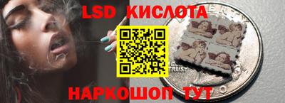 бутират Гусиноозёрск
