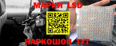 бутират Гусиноозёрск