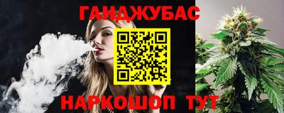 бутират Гусиноозёрск