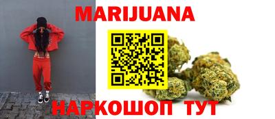 бутират Гусиноозёрск