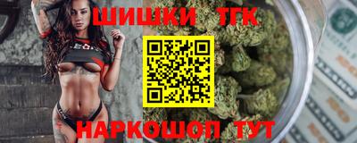 наркотики Гусь-Хрустальный