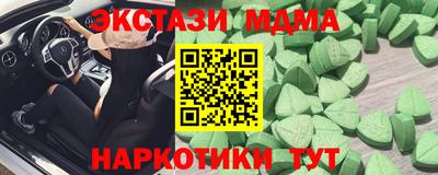 бутират Гусиноозёрск