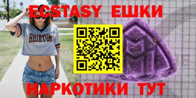 бутират Гусиноозёрск