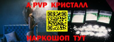 бутират Гусиноозёрск