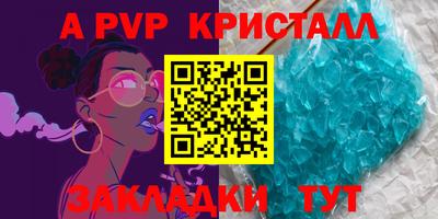 бутират Гусиноозёрск