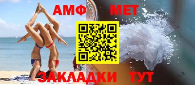бутират Гусиноозёрск