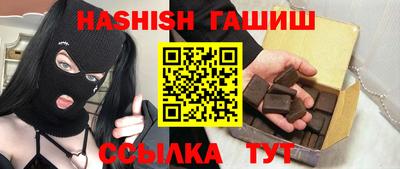бутират Гусиноозёрск