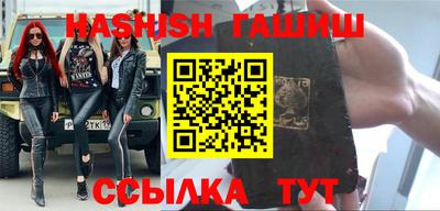 бутират Гусиноозёрск