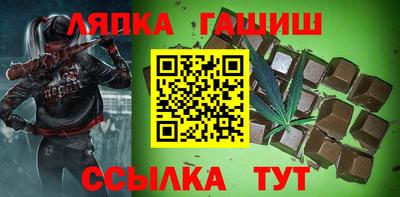 бутират Гусиноозёрск