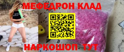 наркотики Гусь-Хрустальный