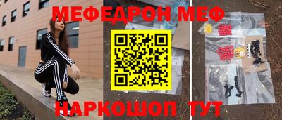 бутират Гусиноозёрск