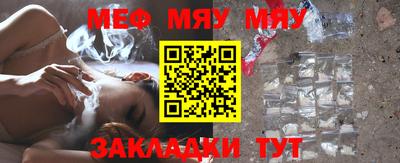 бутират Гусиноозёрск
