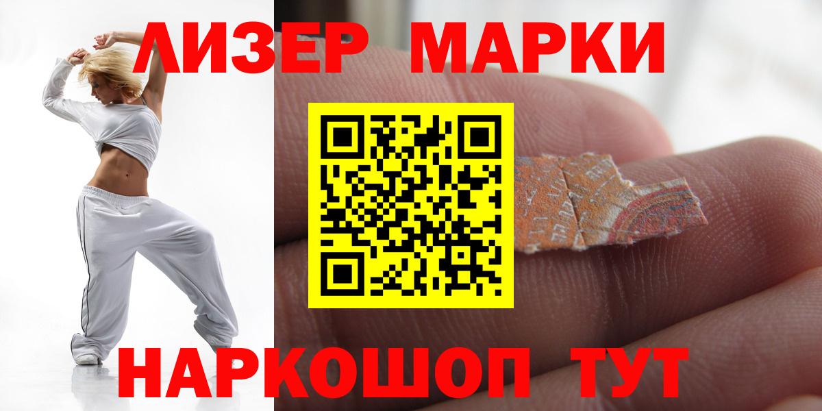 LSD-25 экстази кислота Мценск