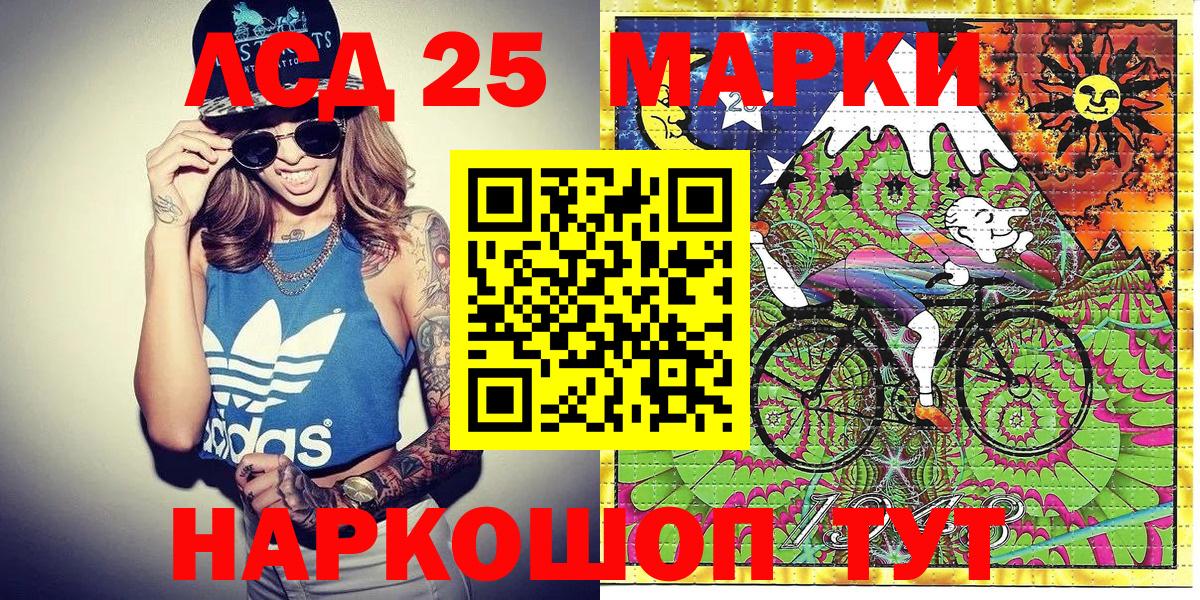 сколько стоит  Наркотические марки 1,8мг  Мценск  Вход с VPN  Наркотические марки 1,8мг  Марки 25I-NBOMe 