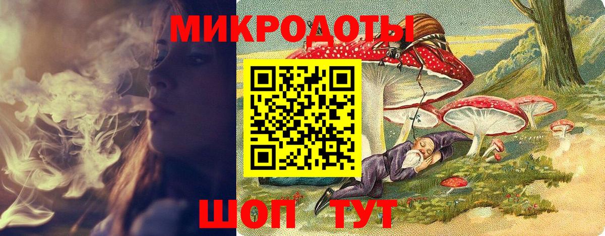 Галлюциногенные грибы GOLDEN TEACHER Мценск